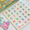 Children Wooden Magnetic Russian Alphabet Puzzle Russian Language Learning Educational Toy For Blackboard Paste Baby Funny Toy 1