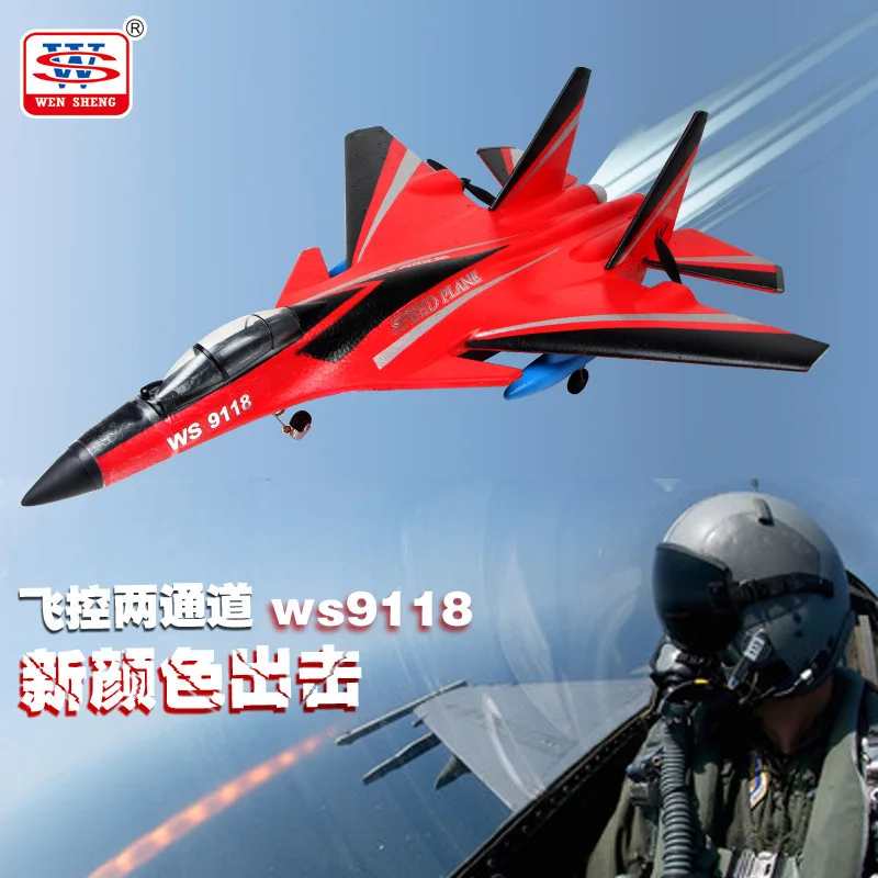 

Super large Aircraft Model WS9118 j-15 69cm 2.4g 2ch Flight control rc Airplane Remote Control Toys EPP Material Fighter Plane