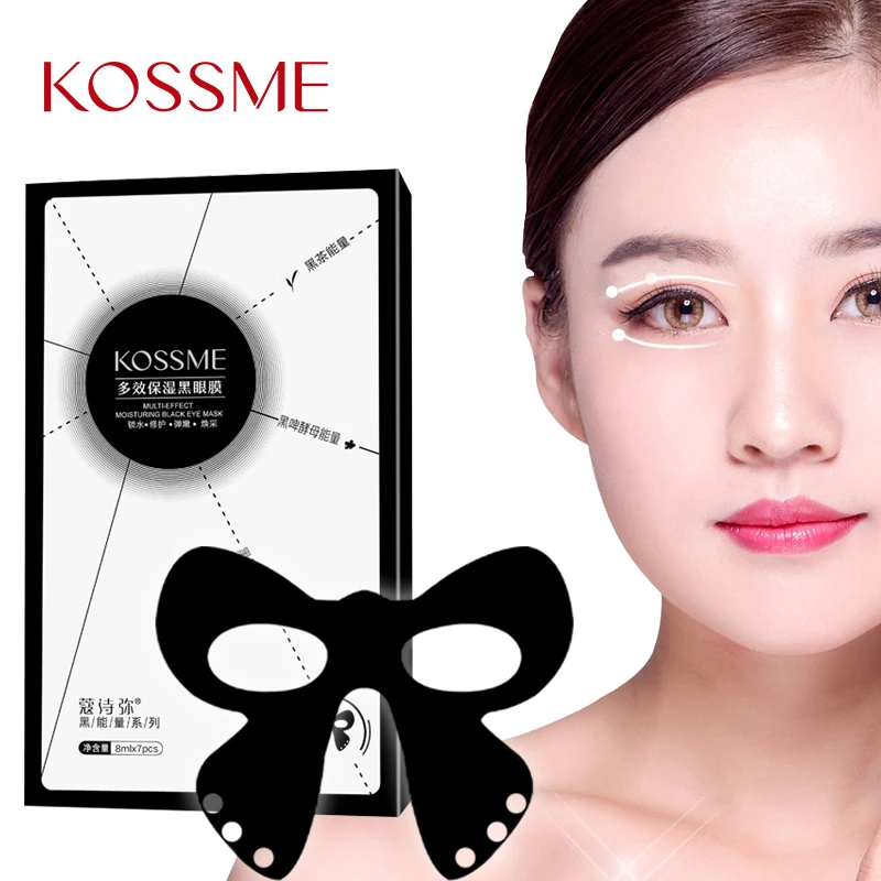 KOSSME Black Eye Mask Dark Circle Eye Mask Eye Bag Anti Aging Anti