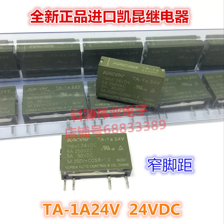 

TA-1A24V 4PIN реле 24VDC 5А PIN