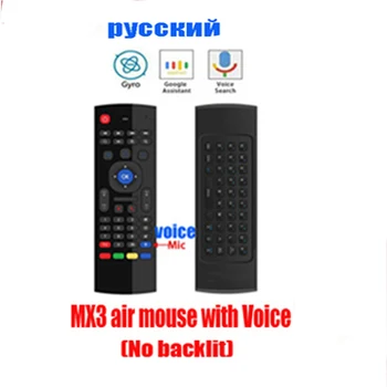 

10pcs MX3 Backlight Wireless Keyboard 2.4G Wireless Remote Control IR Learning Air Mouse Backlit For Android TV Box PC