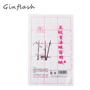 

38pcs/set Rice Paper Chinese Painting And Calligraphy writing paper 26*36cm 8K Painting calligraphy art paper supplies ACS016