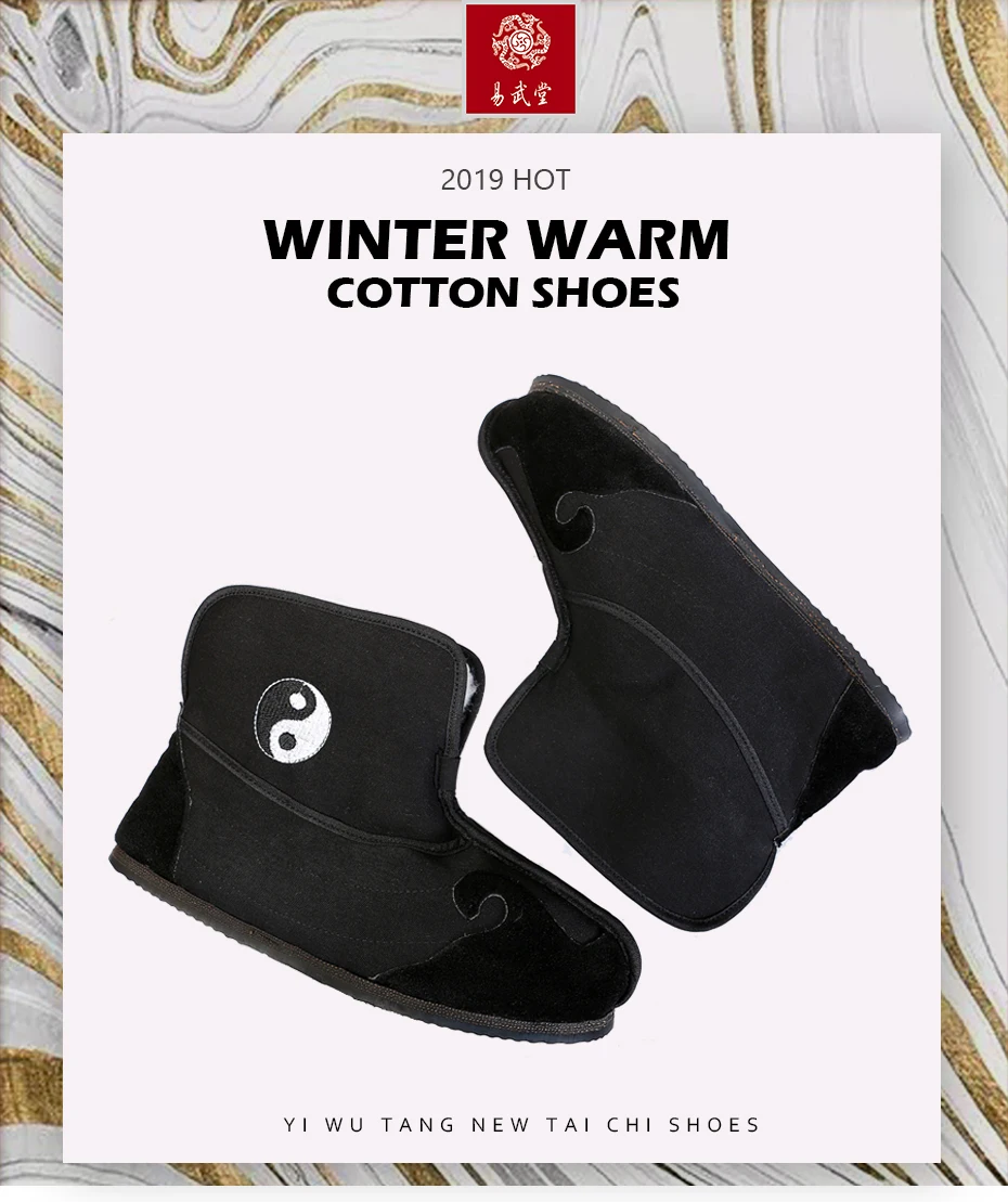Зимние ботинки tai chi для пожилых людей; Толстая Теплая обувь; хлопковые замшевые ботинки; зимние ботинки; обувь для выступлений в единоборстве