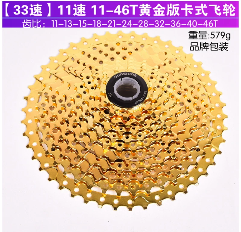 Bicycle-freewheel-bike-flywheel-10-speed-11-50T-Ca_01