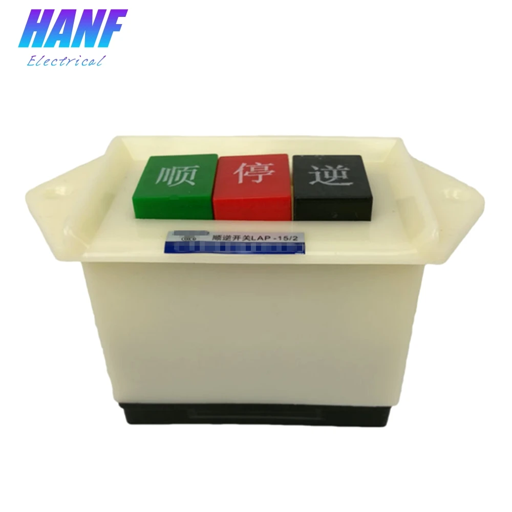 

1pcs Positive/Stop/Negative Reversing switch Control Push Button Reversible Switch Self-lock