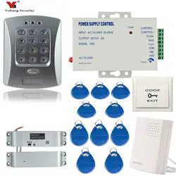 Yobang Пароль безопасности RFID система контроля доступа комплект + Электрический магнитный дверной замок + RFID Брелок-карточка + блок питания +