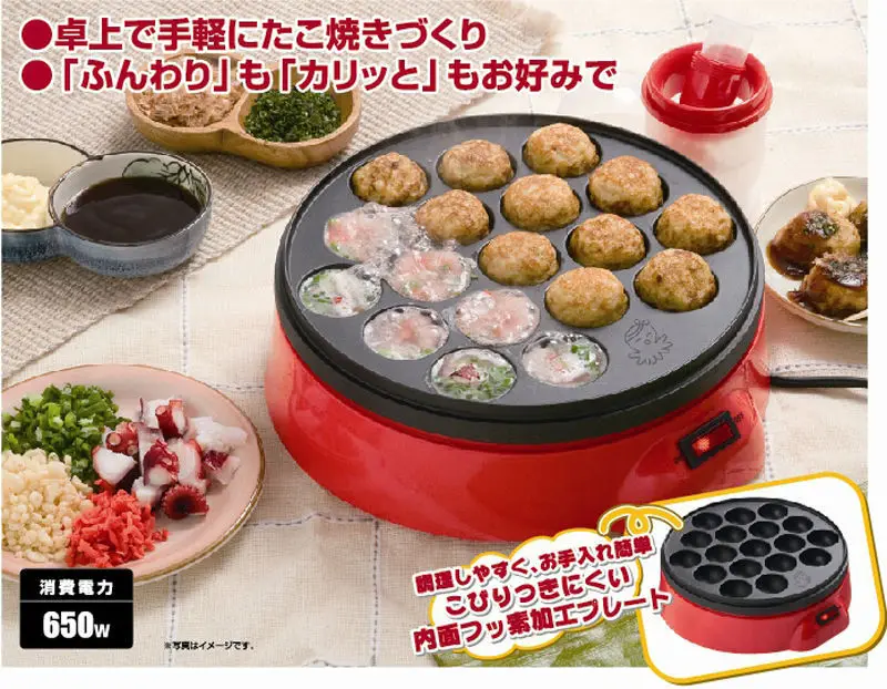 octopus ball machine 