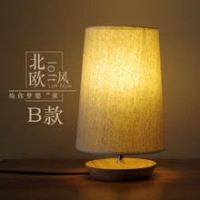 Простой чердак Ткань Искусство настольная лампа для чтения в спальне для кафе бар Отель гостиная настольная лампа