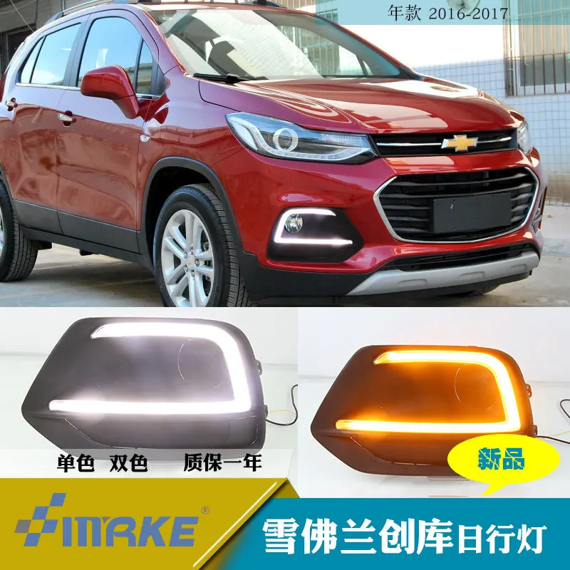 

smRKE Car Light Fog Lights Daytime Running Lights LED Light Bar For Chevrolet Trax 2016-2017