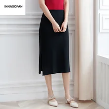 INNASOFAN прямая юбка для женщин весна-лето трикотажная юбка в сплошных цветах евро-американской моды Элегантная Высокая талия юбка