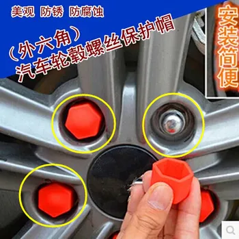 

Car-Styling 20pcs Wheel Hub Nut Screw Cover For Citroen DS-series C-Quatre C-Triomphe Picasso C1 C2 C3 C4 C4L C5 Elysee
