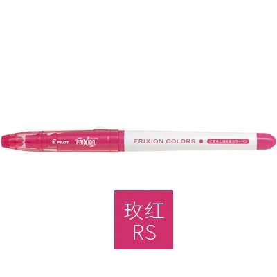 1 шт. Япония пилот стираемая вода цвет ручка креативное моделирование цвет ing ручка милый знак ручка пуля журнал поставок kawaii - Цвет: RS