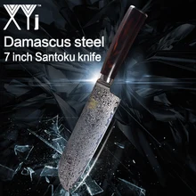 

XYj New Arrival 2018 Damascus Steel Kitchen Knife VG10 Core Color Wood Handle Santoku Knife Japanese Cooking Accessories Tools