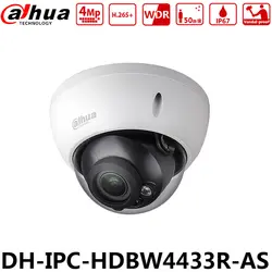 Dahua IPC-HDBW4433R-AS с логотипом 4MP IP CCTV Камера заменить IPC-HDBW4431R-AS Поддержка IK10 IP67 аудио и сигнализации POE IP Камера