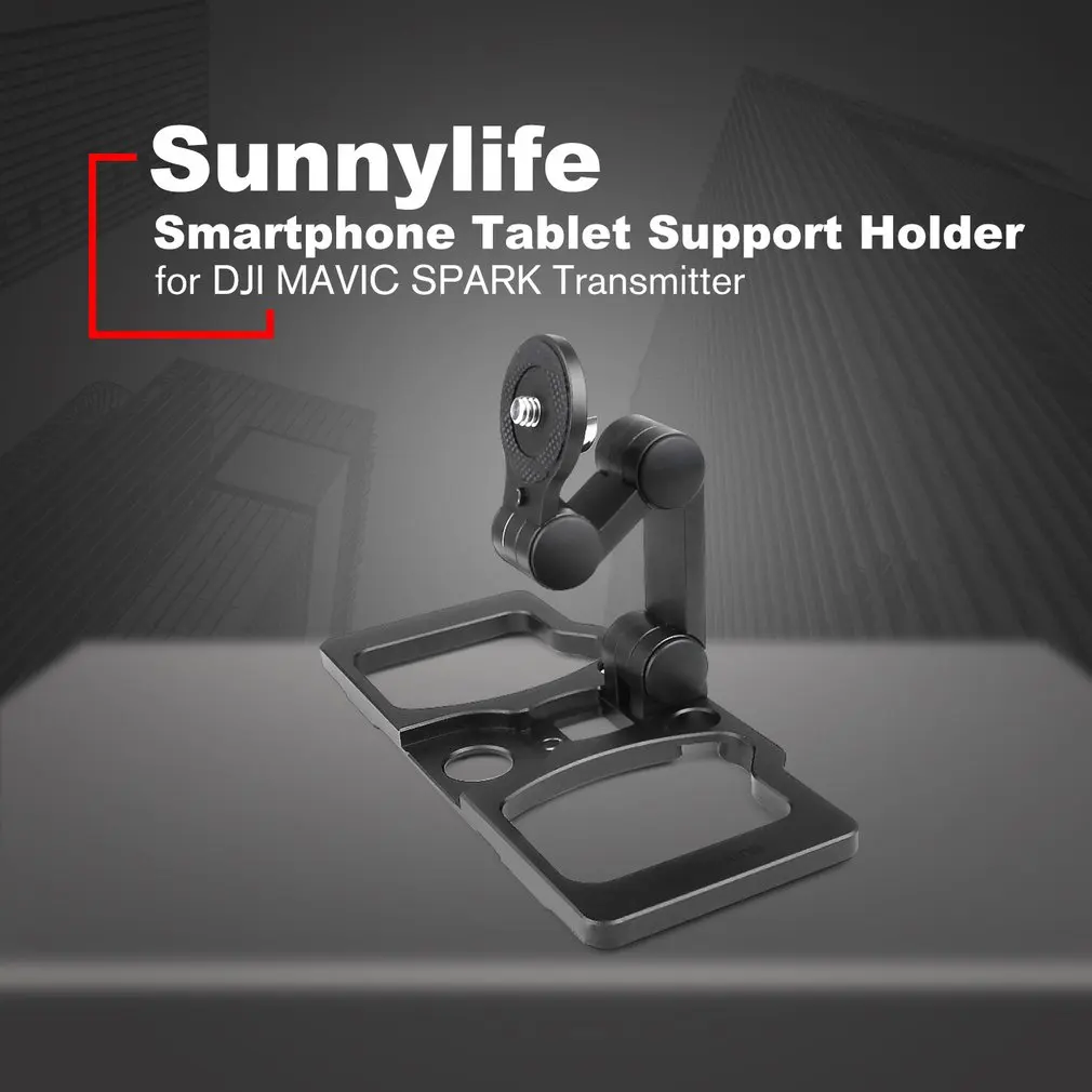 2 в 1 Sunnylife сплав складной держатель для смартфона планшета адаптер зажим сторонник для DJI MAVIC SPARK Радиоуправляемый Дрон передатчик