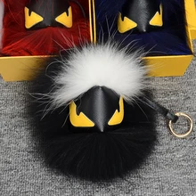 Real fur monster keychain charms karlito raccoon keychains Fluffy perfect personality backpack PomPom bag pendant xgs002