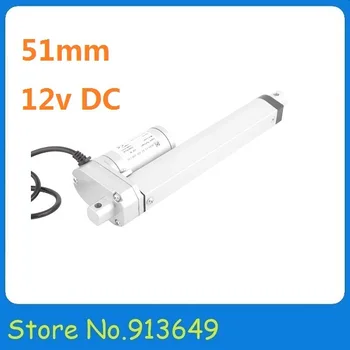 

HOT 12V micro(mini) electric linear actuator -1200 N 6.5mm/s