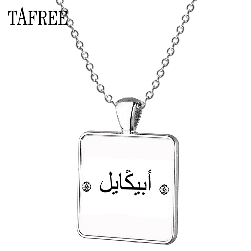

TAFREE Arabic Name Pendant Necklace Personalized Square Pendants Necklaces high quality simple DIY man women Jewelry AN23