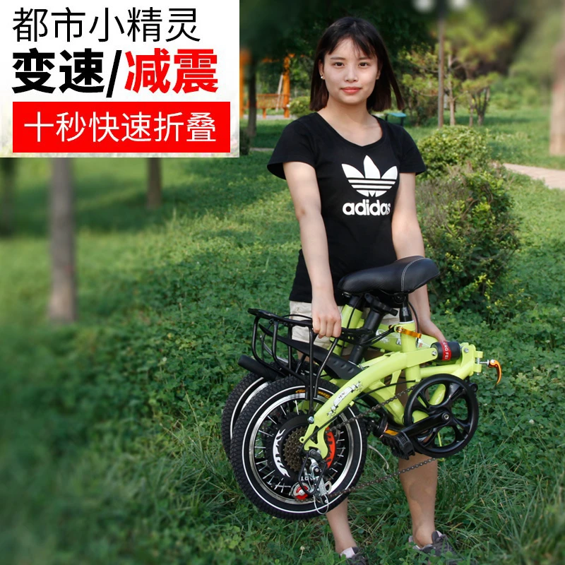 14インチおよび16インチの折りたたみ自転車スピードバイクディスクショック吸収大人の男性と女性の学生ミニ超軽量生成運転