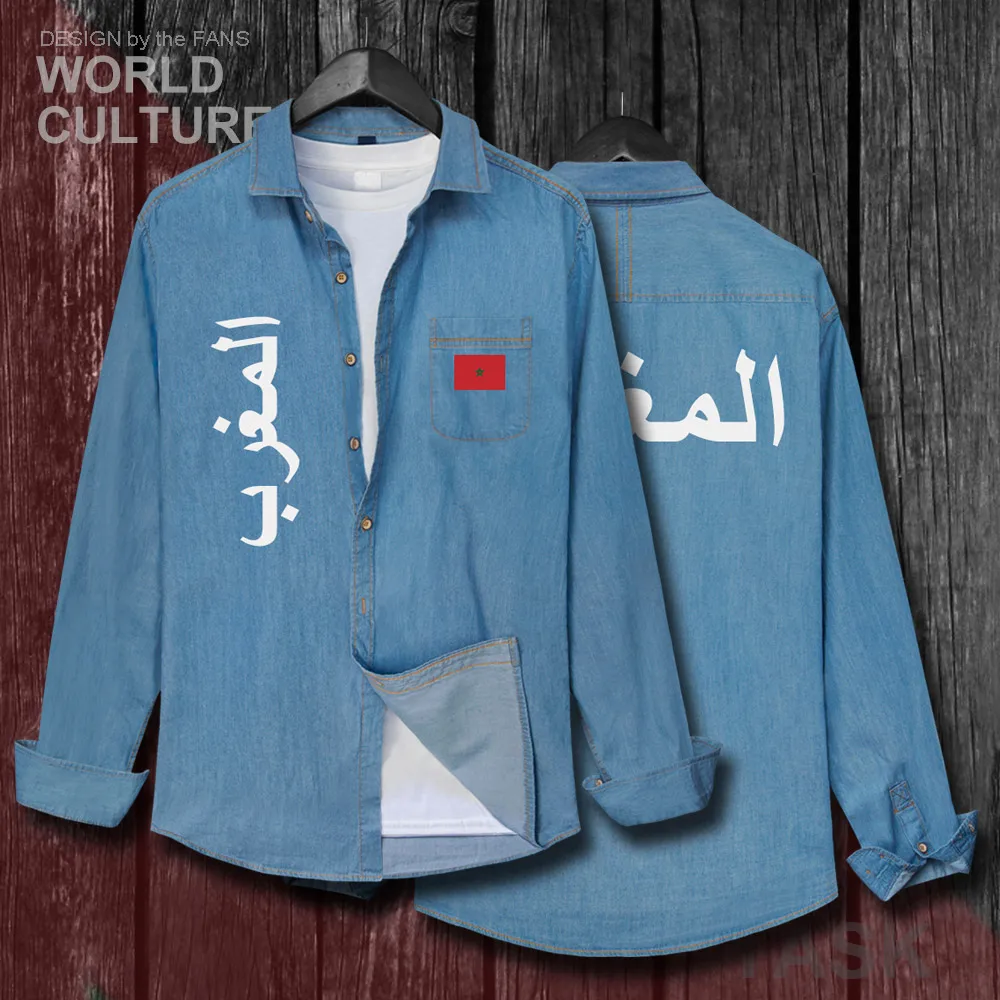 H00000_NAT_Morocco01_Shi01lightblue-first