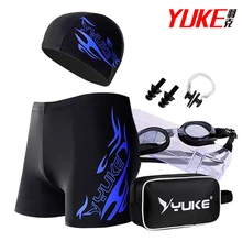 Yuke, мужские шорты для плавания, большой размер, быстросохнущие шорты для плавания, короткий костюм, шапочка для купания, заглушки для ушей, зажим для носа и очки