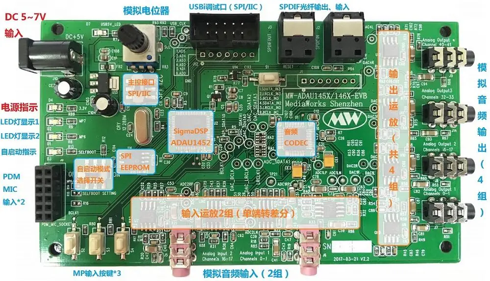 ADAU1452, ADAU1451 development board (New)-in Network Cards from ...