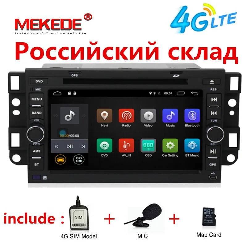 

Free shipping! Android 7.1 Car dvd player radio for Chevrolet Captiva Epica Aveo Lova Car GPS Navigation Stereo player RDS SWC