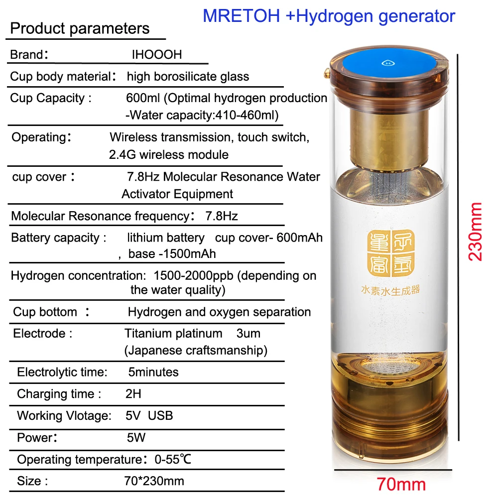 IHOOOH производитель здоровый водородный генератор воды и MRETOH Schumann волна низкочастотный молекулярный резонатор чашка воды