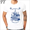 New Fashion print design Russian criminal tattoo 2022 summer T-shirt Cool men spring summer shirt brand fashion shirt cool tops ► Photo 1/4