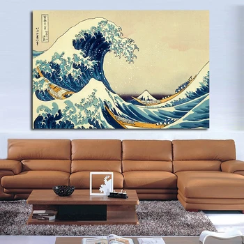 

JQHYART POSTER Katsushika Hokusai The Great Wave At Kanagawa Canvas Art Home Decor Modern No Frame Oil Painting