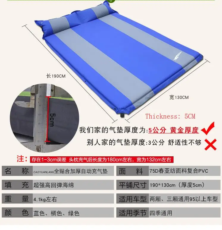 Автоматическая надувная кровать большого размера для внедорожника, надувная кровать для путешествий, надувной матрас для автомобиля, принадлежности для автомобиля, кровать для путешествий