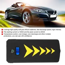 Пусковое устройство Qiilu автомобиль скачок стартер Мощность Q9 12V 18000mA, Портативный ЕС 220V Открытый Батарея Зарядное устройство Мощность банк ото Аксесуар