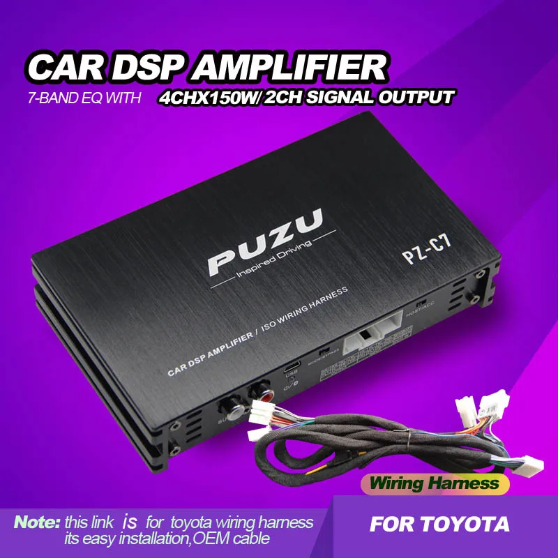 Автомобильный DSP усилитель PUZU с заводским кабелем подходит для автомобилей toyota