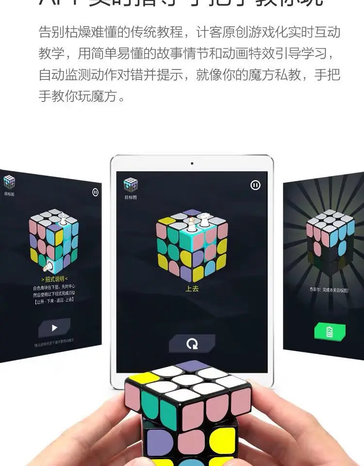 Обновленная версия,,, Xiaomi Giiker, супер куб, I3S, умный волшебный Магнитный Bluetooth, приложение, синхронизация, головоломка, игрушки, куб