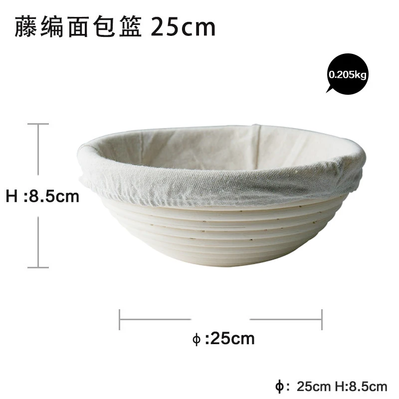 Round 25x8.5cm Ротанг овальная с тройной защитой хлебная корзина с вкладышем Багет Тесто тесто Banneton Brotform чаша для выпечки Еда хранения корзины-Органайзер - Цвет: Round 25x8.5cm