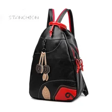 Backpack Faux Leather Women Daily Multifunction Fashion Shoulder Vintage Leaf Stitching Three Sets Chest Shoulder Bag
