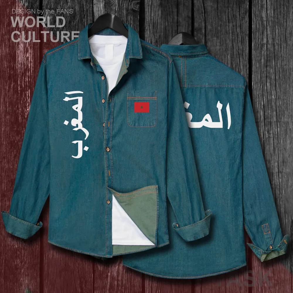 H00000_NAT_Morocco01_Shi01electricblue-first