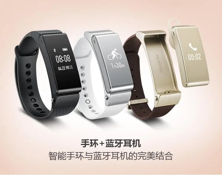 HUAWEI TalkBand B2 Smart Bracelet Watch Wristbands Strap