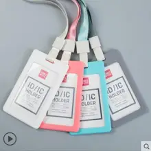 Чехол для карт чехол для студенческих карт с веревкой