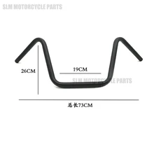 22mm 7/8 дюймовые мотоциклетные перетащите руль для Honda/Yamaha/Suzuki/Kawasaki/Harley Triumph Железный цельный Длина 730 мм