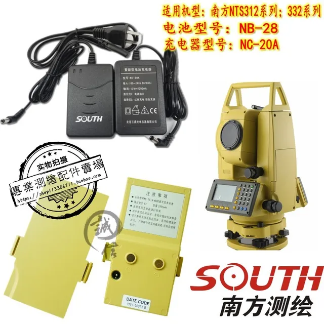 Cheap Promotion of Southern 312B302B332R Total Station NB-28 Battery Southern Total Station NC-20A Charger