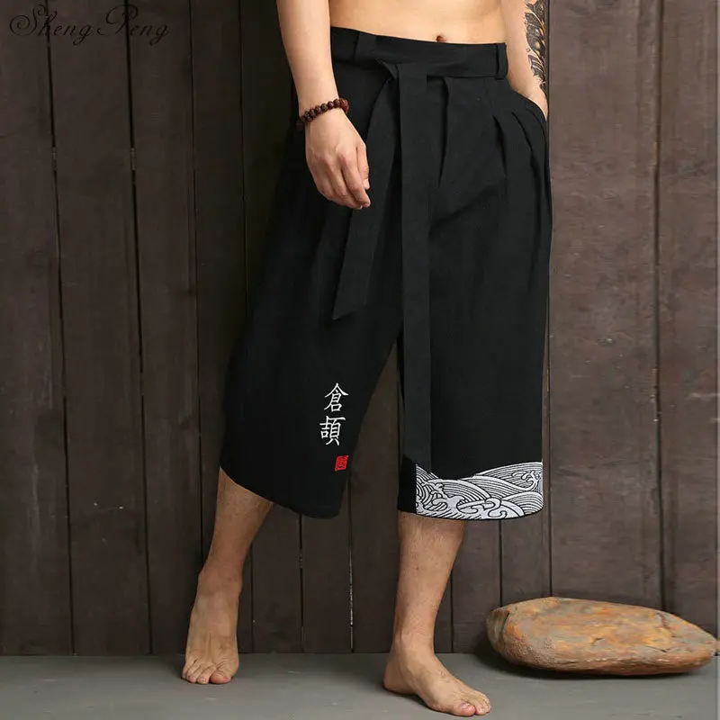 Традиционные китайские брюки для мужчин кунг-фу брюки штаны в китайском стиле традиционная китайская мужская одежда G182