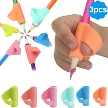 Новые поступления 3 шт. Мягкие силиконовый карандаш ручка держатель школьные канцелярские коррекция осанки при письме устройства подарок для детей