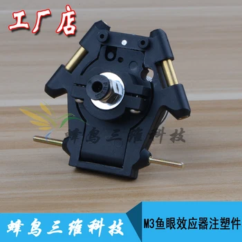 

M3 Delta Kossel 3D printer fisheye effector auto levelling Fisheye Effector For V5 V6 Adjust Leveling Hammock nylon