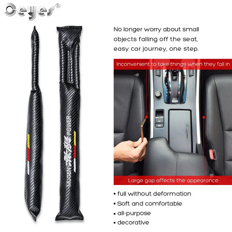 Car Seat Gap Leakproof strip for MUGEN (4)