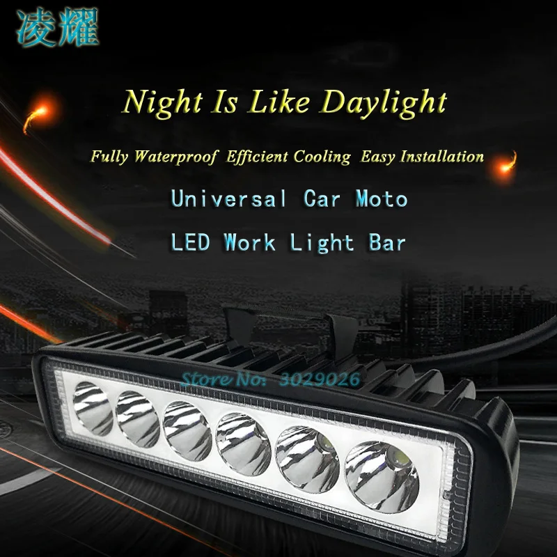 LED