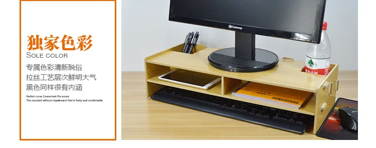 1pcs thickening LCD monitor stand office consolidation storage file data storage box