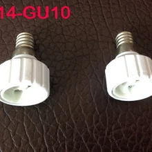 10 шт. E14-GU10 держатели-преобразователи для ламп, E14 для GU10 лампа adapterled расширение базы лампа адаптер для лампы CE& по ограничению на использование опасных материалов в производстве