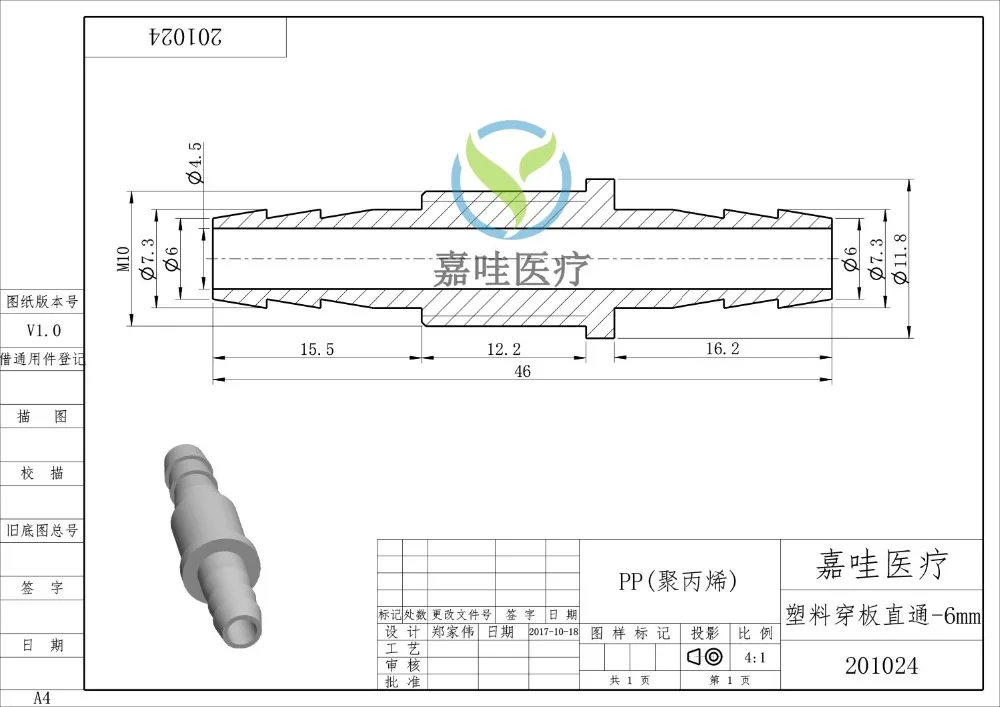 TB2RVcdnQKWBuNjy1zjXXcOypXa_!!2856758211