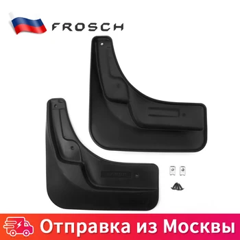 

2шт For Volkswagen Tiguan 2007-2017 Брызговики передние брызговики для автомобиля всплеск брызговика щитки брызговик